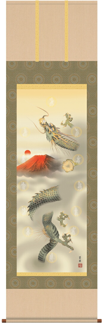 虎・龍 掛軸／かけじく【縁起開運】十二神将昇龍図（石田 芳園） 家運隆盛 龍神 富士
