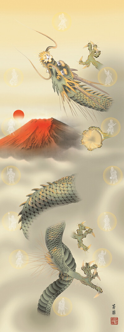 虎・龍 掛軸／かけじく【縁起開運】赤富士昇龍図（石田 芳園） 開運 龍神 家運隆盛 商品画像