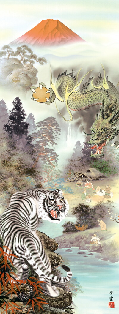 虎・龍 掛軸【縁起開運】開運四神龍虎図（茂木 蒼雲） 商品画像