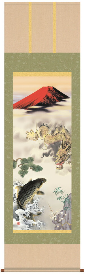 鯉・夫婦鯉 掛軸／かけじく【龍】【昇鯉】天龍昇鯉吉祥図（長江 桂舟） 家運隆盛 龍 鯉 開運