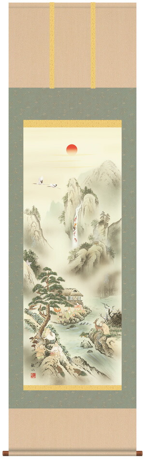 山水画 掛軸／かけじく【開運画】蓬莱四神吉相図（狭山 観水）