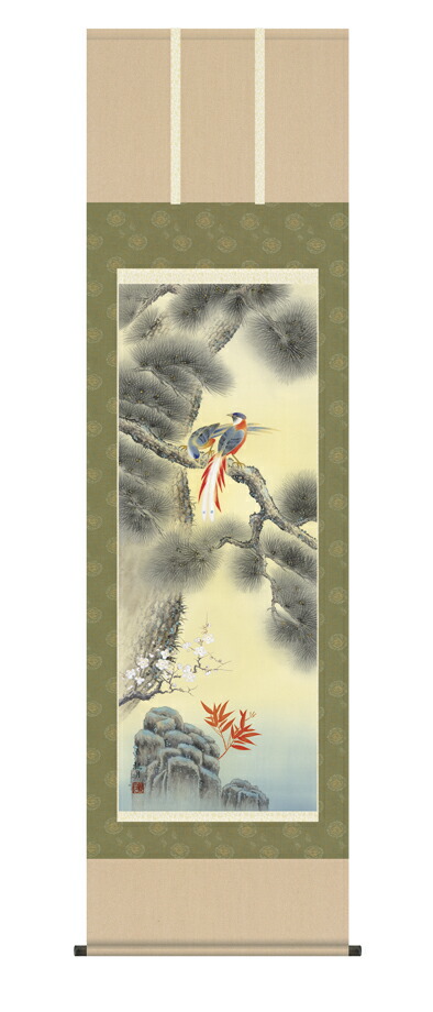 花鳥画 掛軸【花鳥】松竹梅不老図（森山 観月）