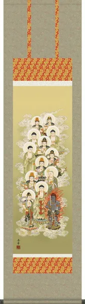 十三佛 掛け軸 掛軸 【尺三幅】十三佛(野川 秀華)