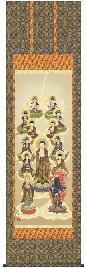 十三佛 掛け軸 掛軸 十三佛十三佛(森山 観月)送料無料 代引き手数料無料