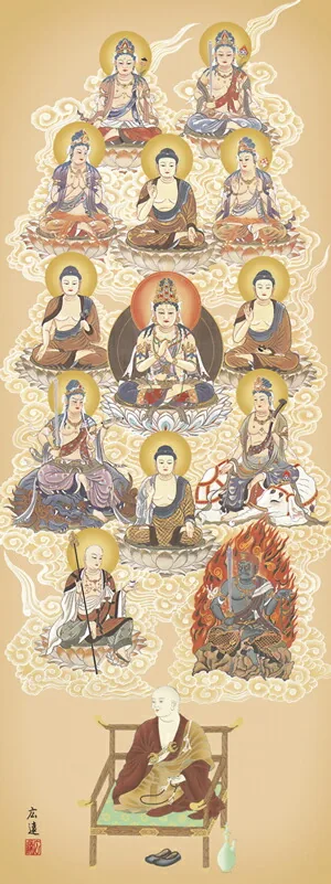 十三佛 掛け軸 掛軸 十三佛真言十三佛(田中 広遠)送料無料 代引き手数料無料 商品画像