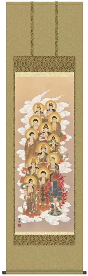 十三佛 掛け軸 掛軸 十三佛十三佛(清水 雲峰)送料無料 代引き手数料無料