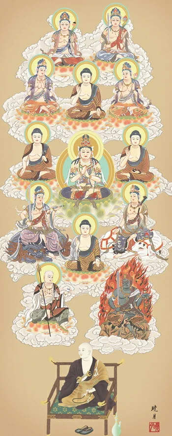 十三佛 掛け軸 掛軸 十三佛真言十三佛(永井 暁月)送料無料 代引手数料無料 商品画像