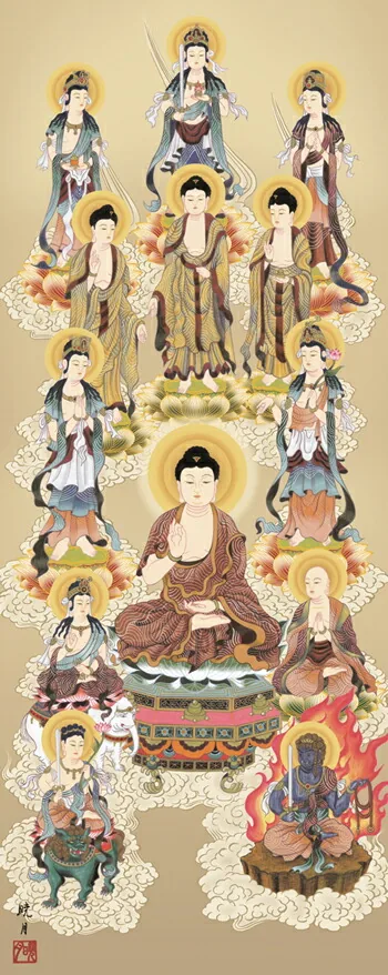 十三佛 掛け軸 掛軸 十三佛十三佛（永井 暁月）送料無料 代引手数料無料 商品画像