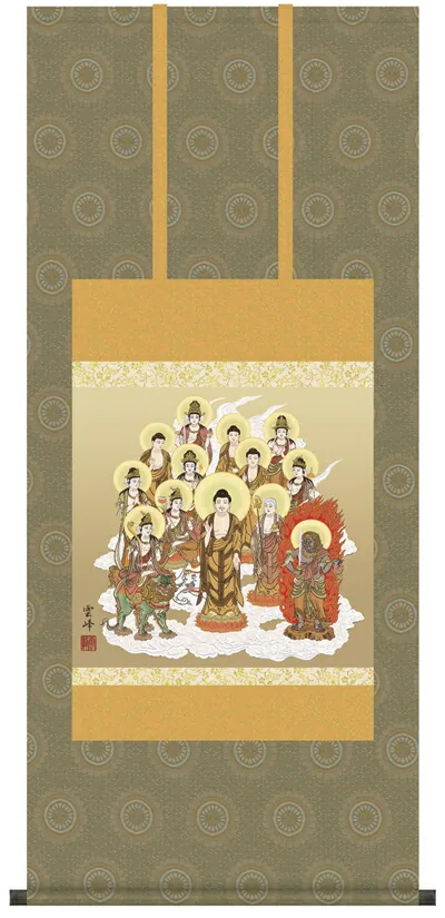 十三佛 掛け軸 掛軸 十三佛十三佛(清水 雲峰)送料無料 代引き手数料無料