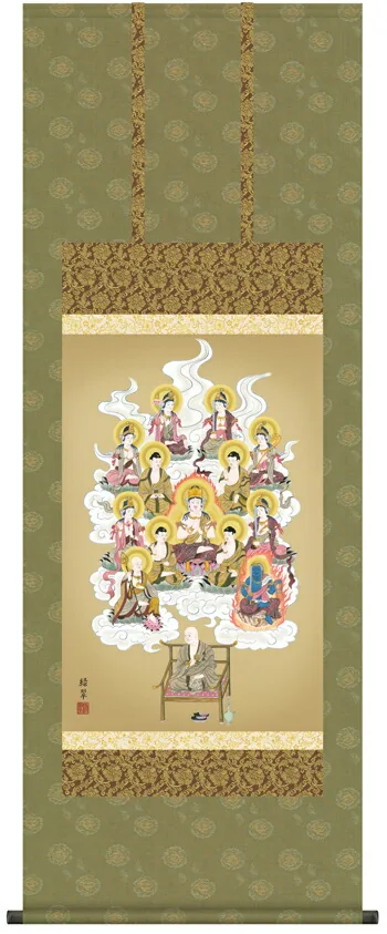 十三佛 掛け軸 掛軸 十三佛 真言十三佛(香山 緑翠)送料無料 代引手数料無料