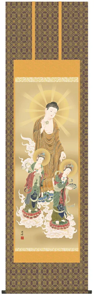 阿弥陀三尊 掛け軸 掛軸 阿弥陀如来 阿弥陀三尊佛(高畠 周峰)送料無料 代引手数料無料