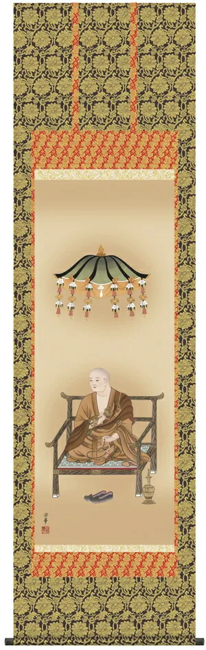 仏用その他 掛け軸 掛軸 弘法大師弘法大師(大森 宗華)送料無料 代引き手数料無料