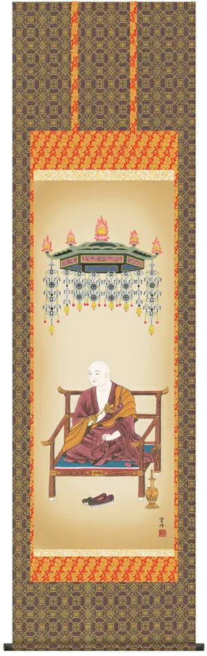 仏用その他 掛け軸 掛軸 真言宗弘法大師（清水 雲峰）送料無料 代引手数料無料