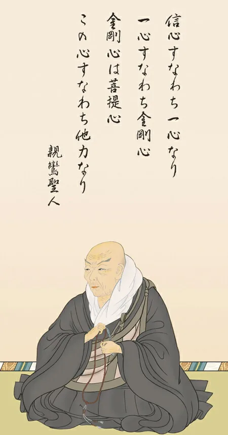 仏用その他 掛け軸 掛軸 仏書画親鸞聖人御影（大森 宗華）送料無料 代引手数料無料 商品画像