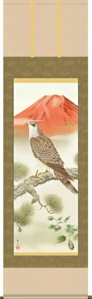 開運画 掛軸【富士】一富士二鷹三茄子（井原 蒼竹）