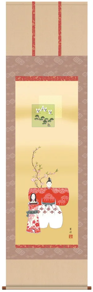 桃の節句・お雛様 掛軸【お雛さま】立雛（遠山 翠洋）