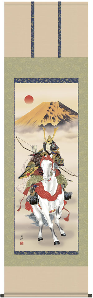 端午の節句 掛軸【武者・節句】白馬武者（高畠 周峰）