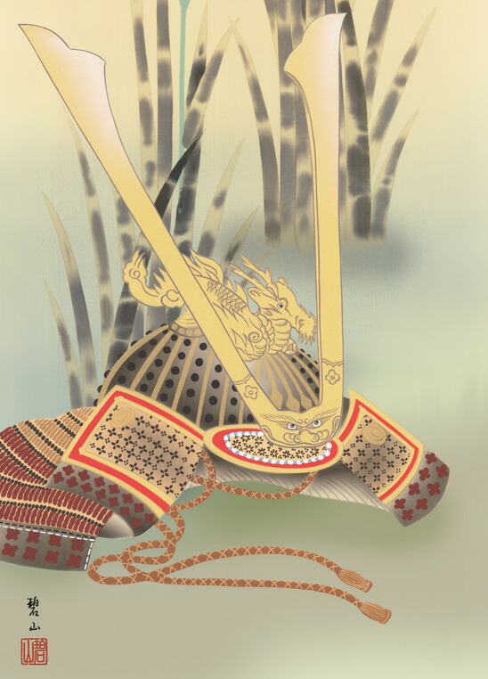 端午の節句 掛軸【武者・節句】兜と菖蒲（唐沢 碧山） 商品画像