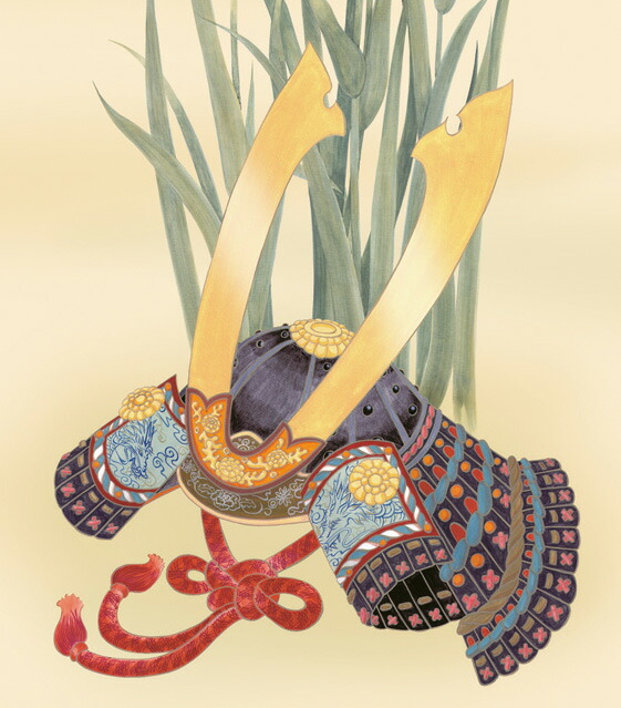 端午の節句 掛軸【武者・節句】兜と菖蒲（井川 洋光） 商品画像