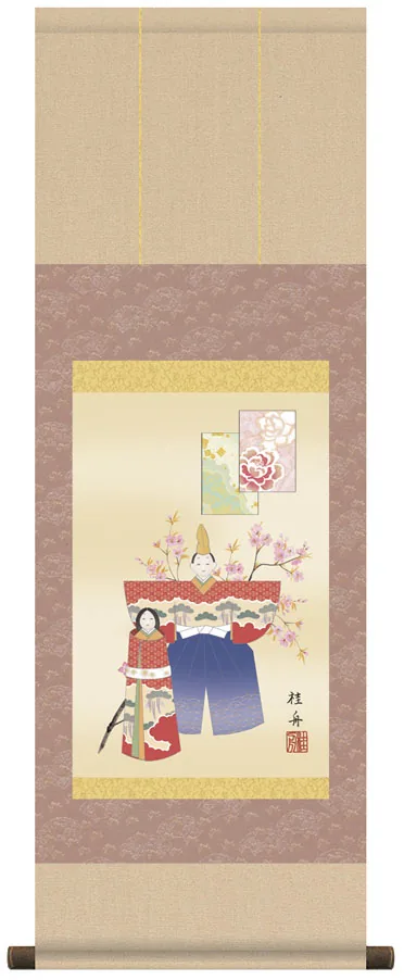 桃の節句・お雛様 掛軸【お雛さま】【尺幅】立雛（長江 桂舟）