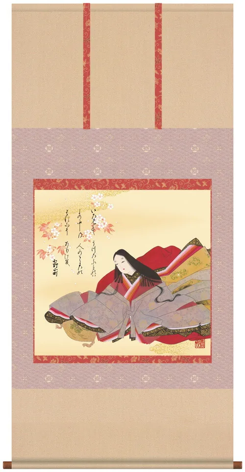 桃の節句・お雛様 掛軸【桃の節句】小野小町（西尾 香悦）