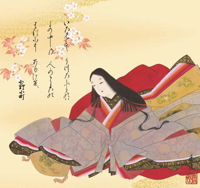 桃の節句・お雛様 掛軸【桃の節句】小野小町（西尾 香悦） 商品画像