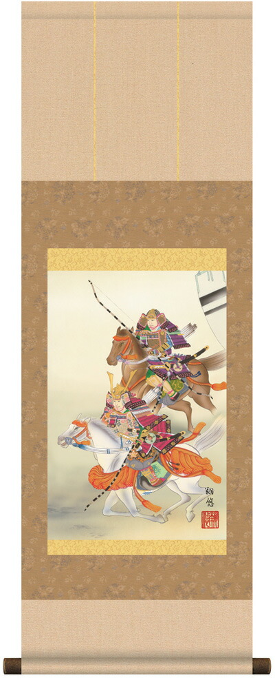端午の節句 掛け軸(掛軸)【尺幅】大成武者（工藤 翔悠）