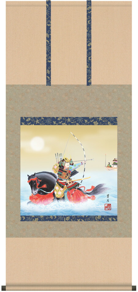 端午の節句 掛軸【武者・節句】波上武者（吉田 芳月）