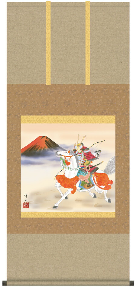 端午の節句 掛軸【武者・節句】白馬武者（宇崎 洋山）