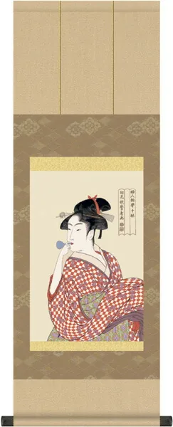 浮世絵 掛軸【浮世絵】ビードロを吹く娘（喜多川歌麿）