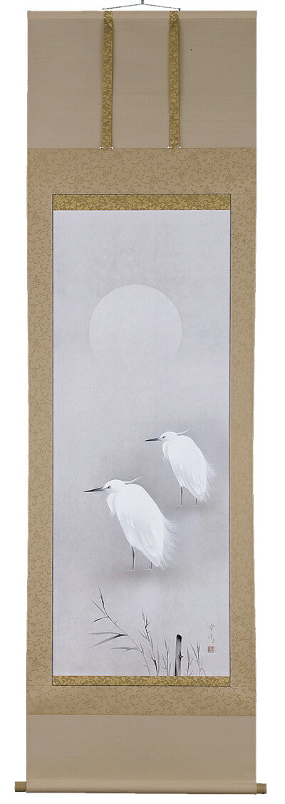 花鳥画 掛軸 白鷺（中川幸彦） 商品画像