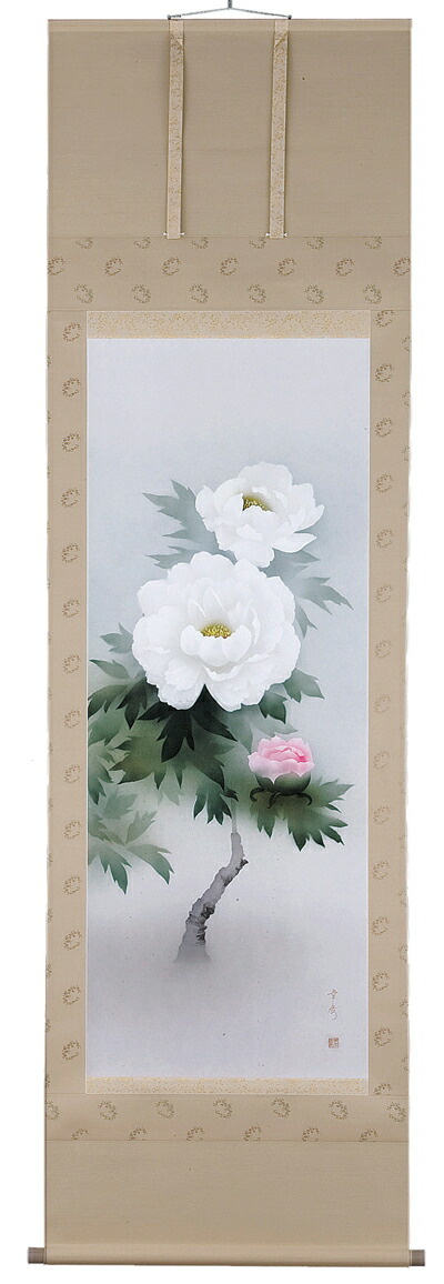花鳥画 掛軸 富貴花（中川幸彦） 商品画像