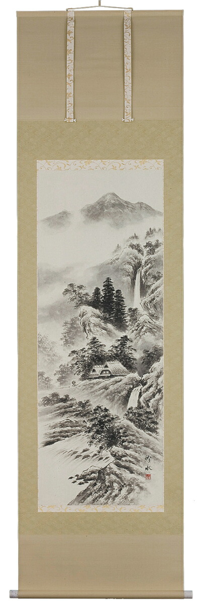 山水画 掛軸 水墨山水（奥田吟水）