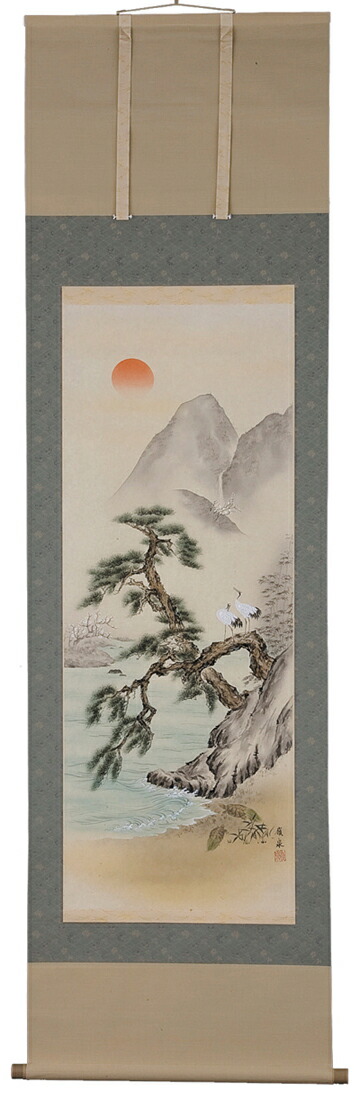 鶴亀 掛軸 瑞兆（佐藤嶺泉）