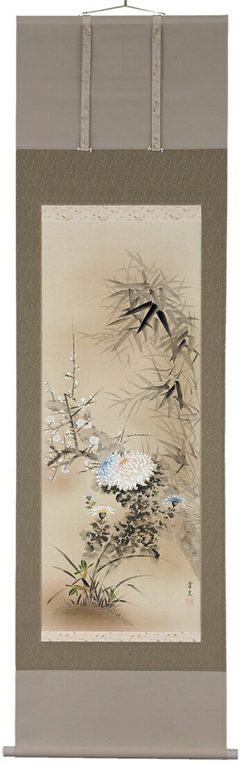 花鳥画 掛軸 四君子（山下幸夫） 商品画像