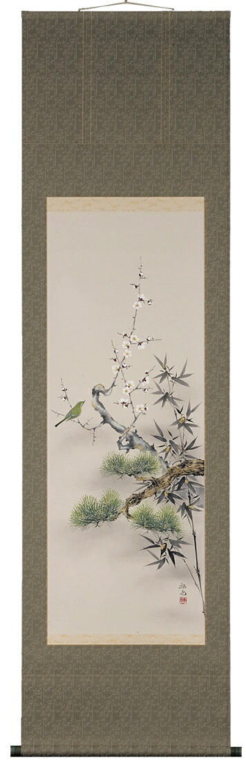 花鳥画 掛軸 松竹梅（奥田拓也） 商品画像