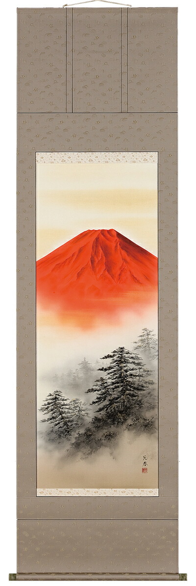 富士山 掛軸 赤富士（川崎光春）