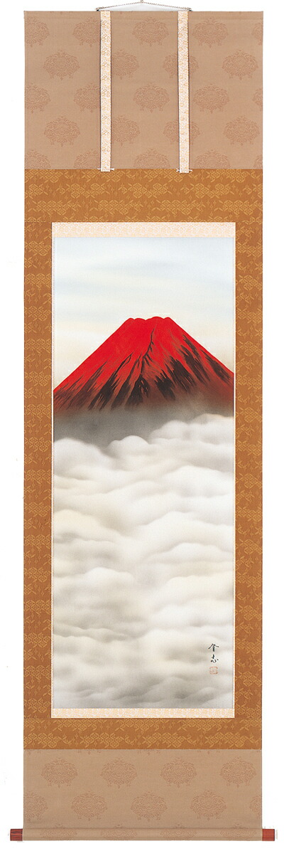 富士山 掛軸 赤富士（田中登志）