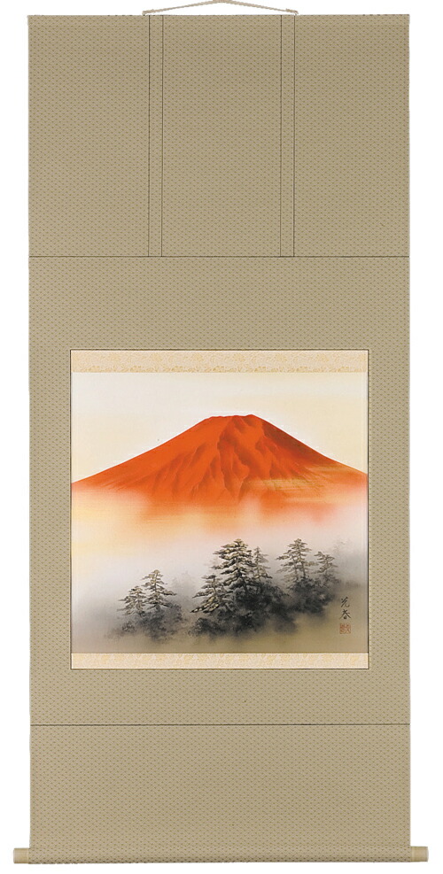 富士山 掛軸 赤富士（川崎光春）