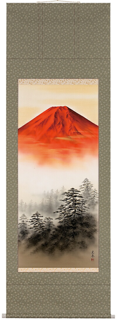 富士山 掛軸 赤富士（川崎光春）