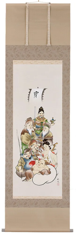 七福神 掛軸 七福神（加藤秋光）