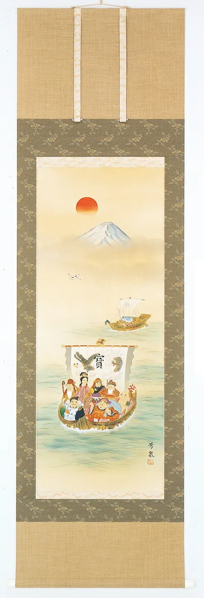 七福神 掛軸 宝舟（田上芳泉）