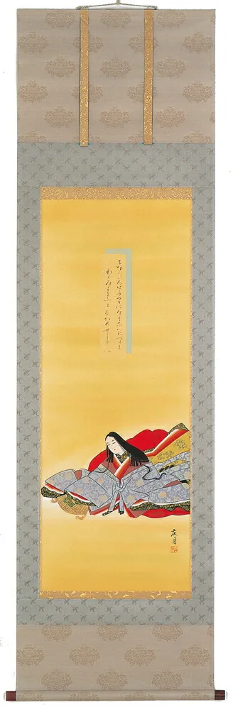 その他 掛軸 官女（山下友月）