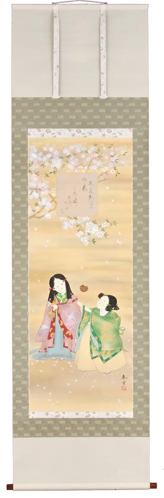 その他 掛軸 春苑（林春雪）