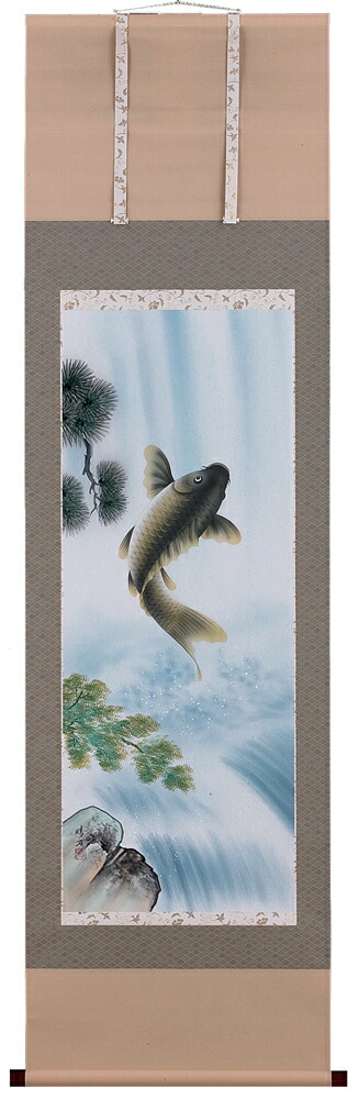 鯉・夫婦鯉 掛軸 滝登（北村 晴方）