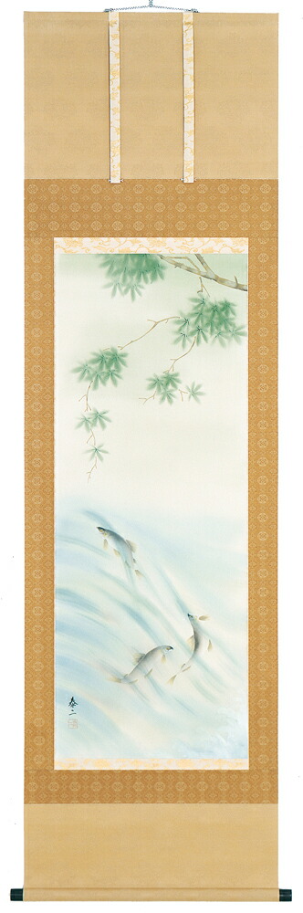 花鳥画 掛軸 鮎（山田 泰二） 商品画像