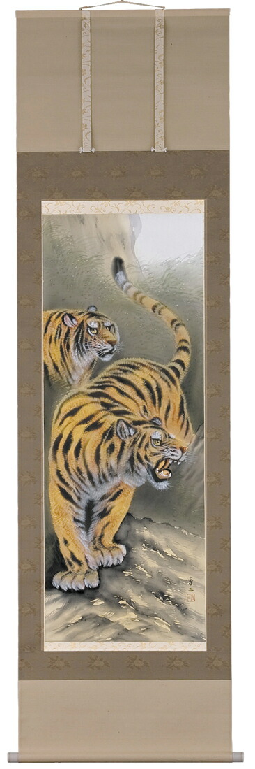 虎・龍 掛軸 猛虎（戸谷秀二）