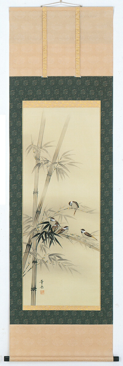 竹に雀 掛軸 竹に雀（小林華岳）