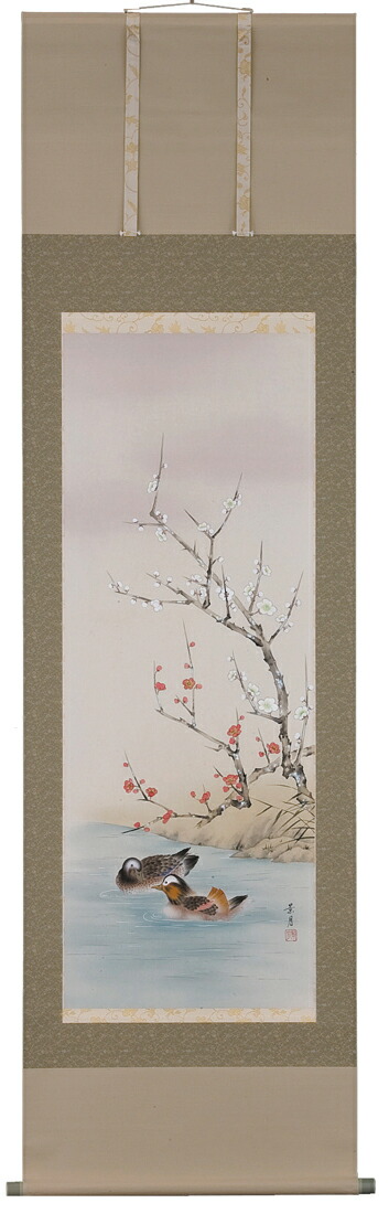 花鳥画 掛軸 紅白梅におしどり（佐藤景月） 商品画像