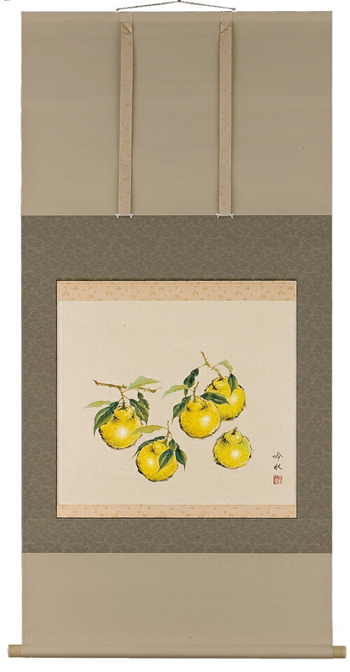 花鳥画 掛軸 三宝柑（奥田吟水） 商品画像